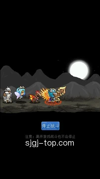 项目提醒