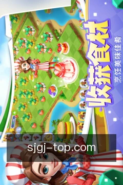 安全工作区